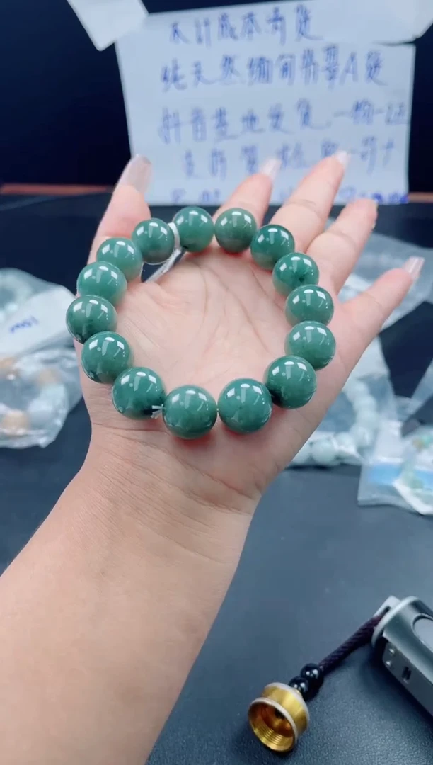 未镶嵌定制翡翠珠串14.5