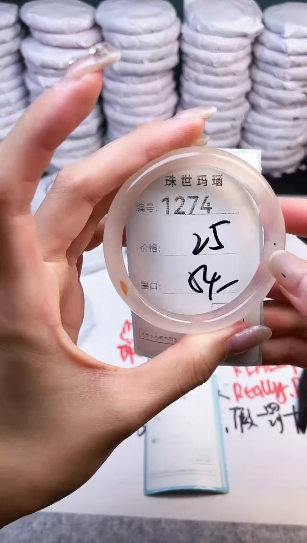 手镯玛瑙/玉髓未镶嵌1274
