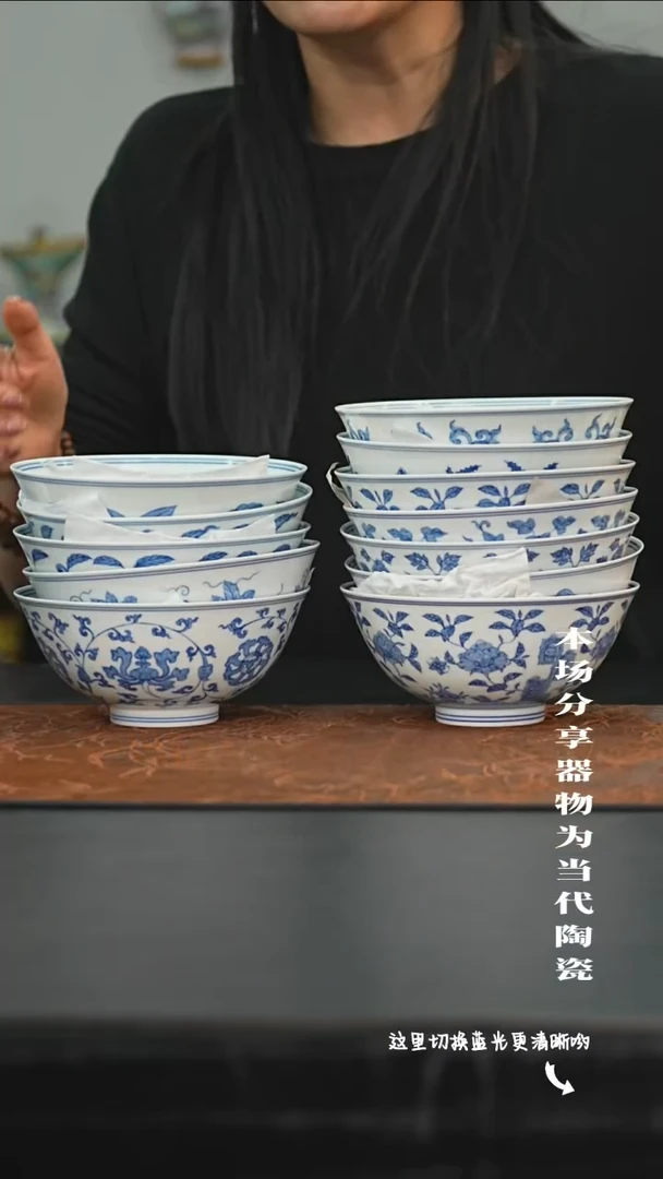 陶九鸣瓷艺限时高货福利——十二宫碗
