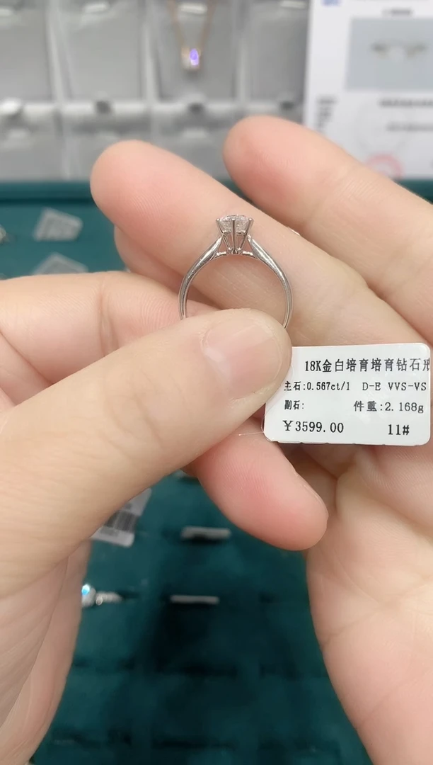 【闪购商品】实验室培育钻石18K金镶嵌戒指18K金培育钻石女戒