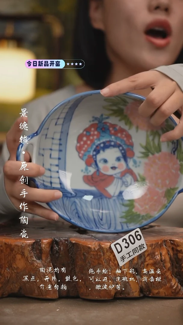其他D306陶然集器瓷器