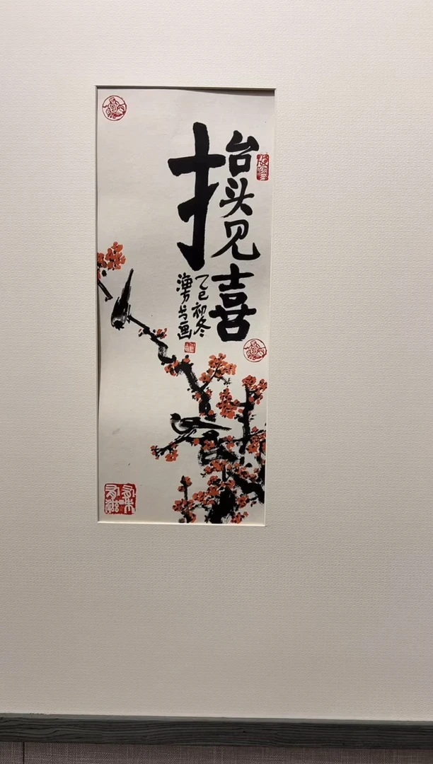 国画MHF 精品绘画作品-2
