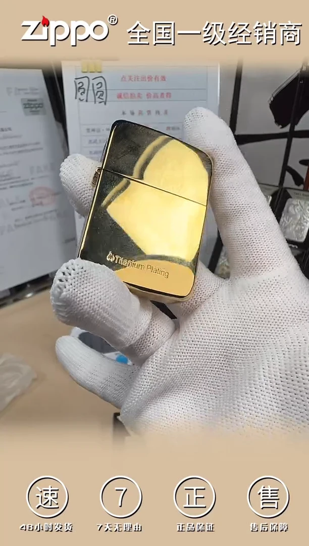 铜1941雅痞镀钛-金