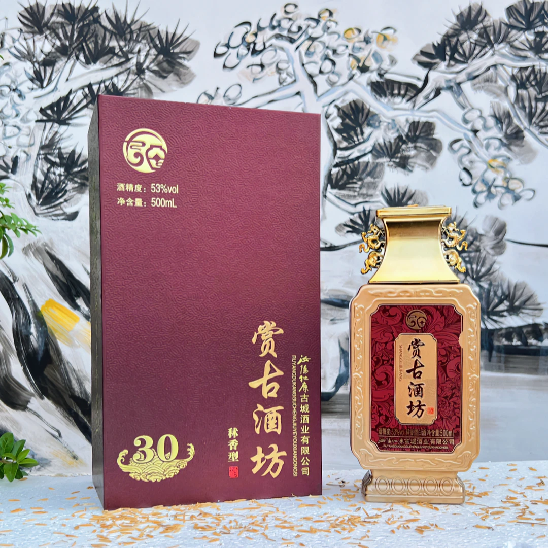赏古酒坊赏谷酒坊53度500