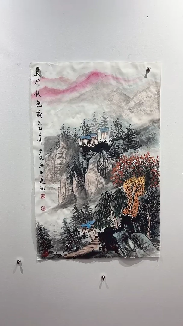 国画卢少波/国画/山水
