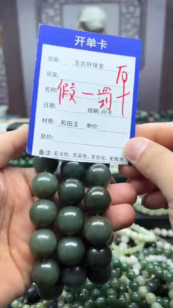 【闪购商品】和田玉手串未镶嵌且末蓝卡20多样性拍一发一