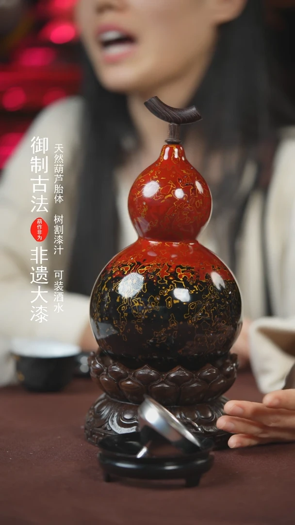 【闪购商品】046号500ml左右的酒葫芦(微瑕)E