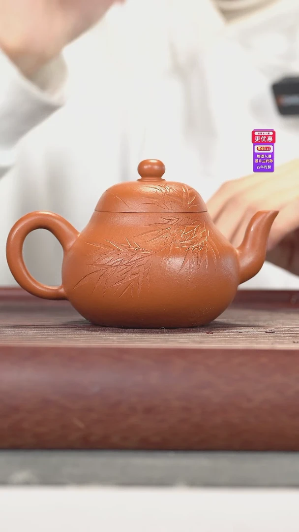 茶壶紫砂紫砂壶紫砂壶