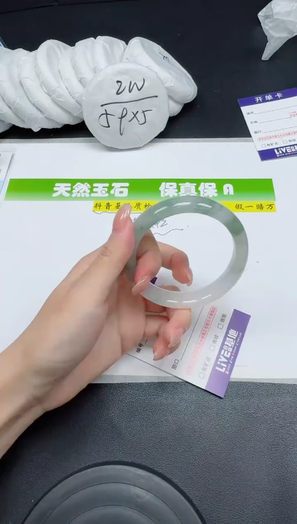 未镶嵌手镯石英质玉088-5859
