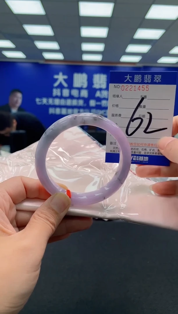 未镶嵌手镯翡翠AAAAAAAAA