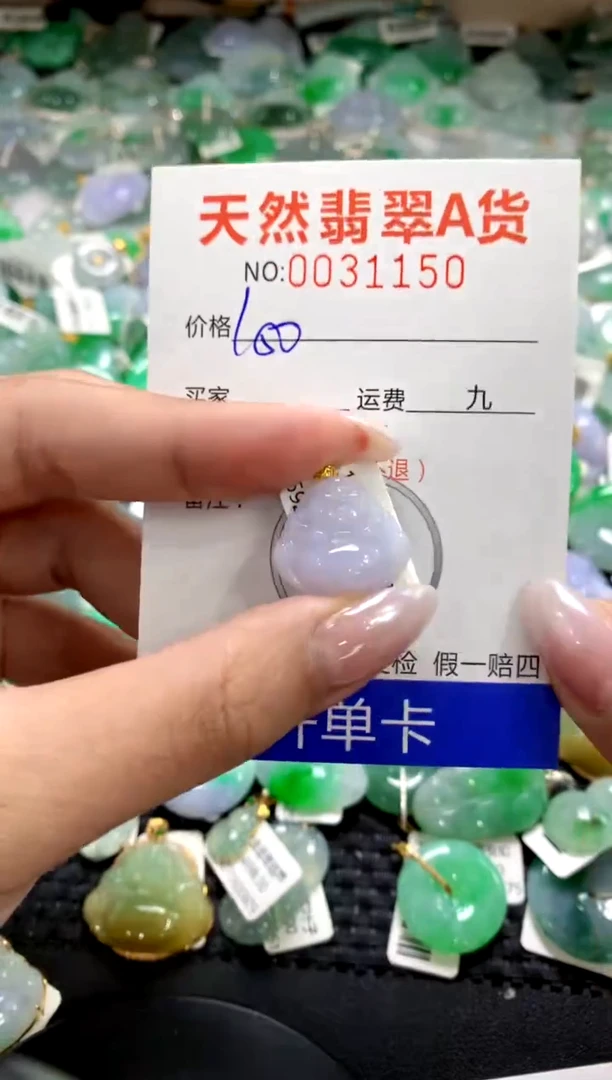 颈饰18K金镶嵌翡翠1111111111111111