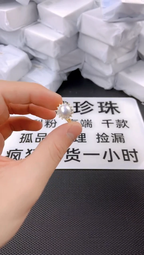 未镶嵌耳饰淡水珍珠jz1019