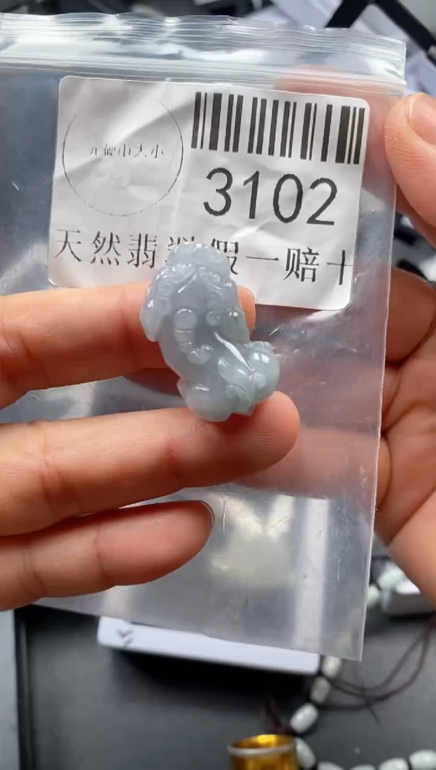翡翠未镶嵌吊坠(不含链)3102