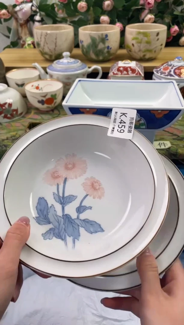 瓷片459+2闪购库存默认一件默认微瑕慎拍