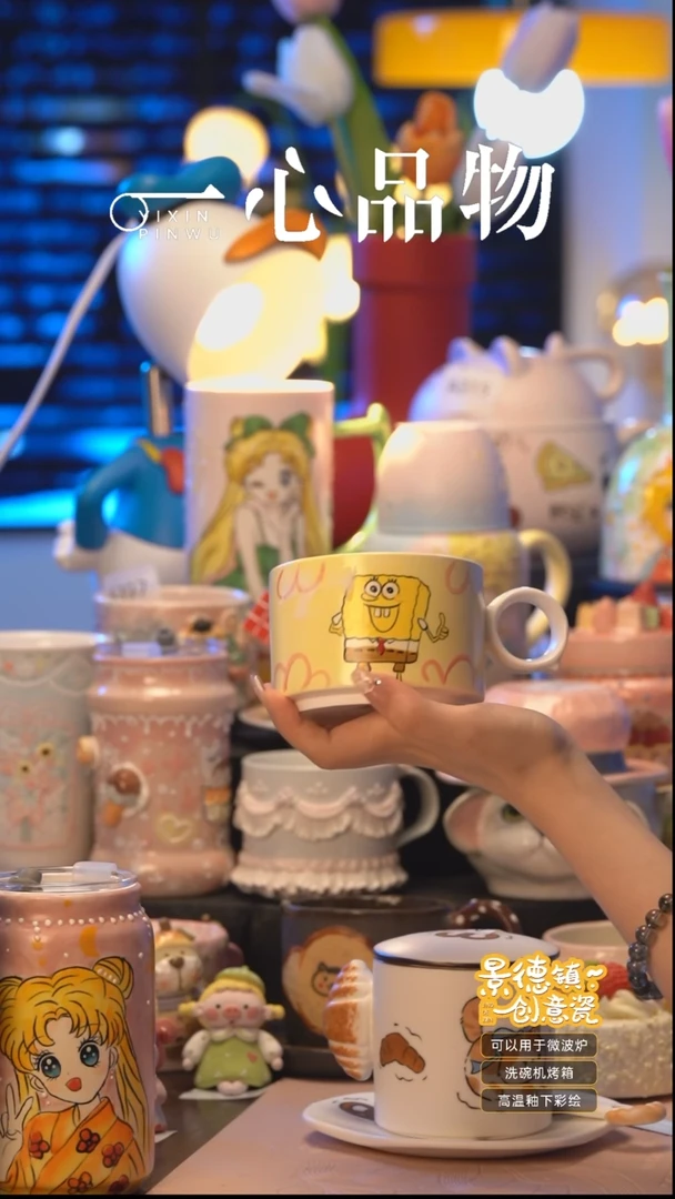杯子A008景德镇手工手绘杯子摆件
