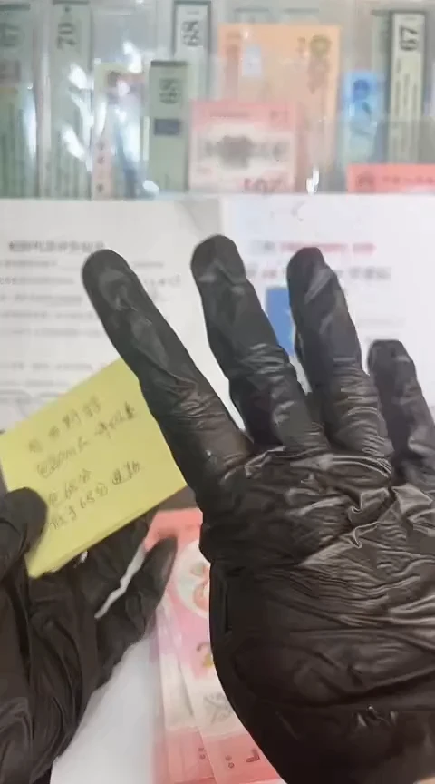 【闪购商品】塑料蛇钞包68分单张号码088100067