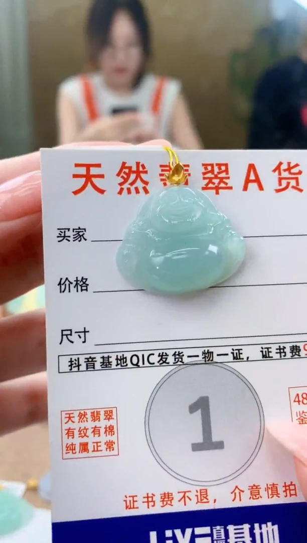 颈饰18K金镶嵌翡翠天然A货翡翠挂件
