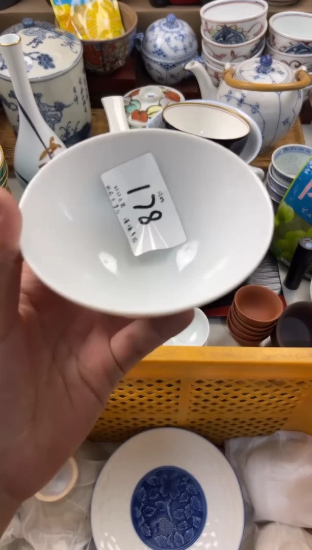 爱***儿店铺名称 轩轩瓷器 闪购类型 定向 爱游的鱼儿