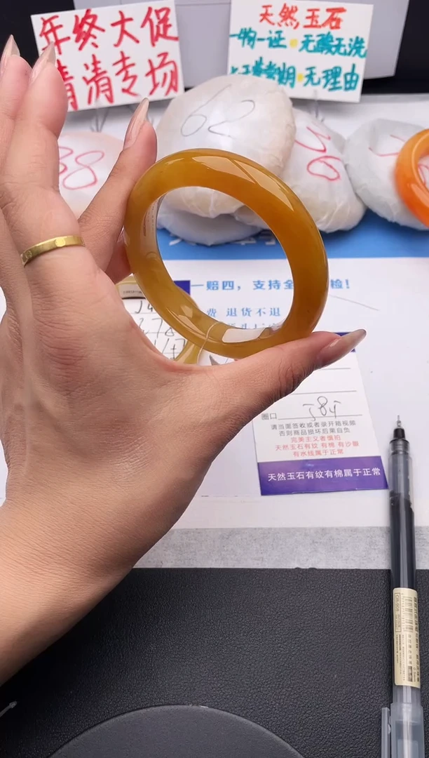 未镶嵌手镯石英质玉j42-HB58+