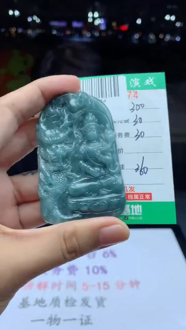 未镶嵌定制翡翠天然A货翡翠多样性发其一