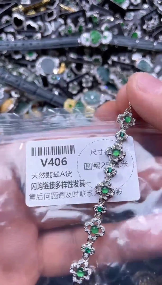 【闪购商品】翡翠颈饰未镶嵌V406手链
