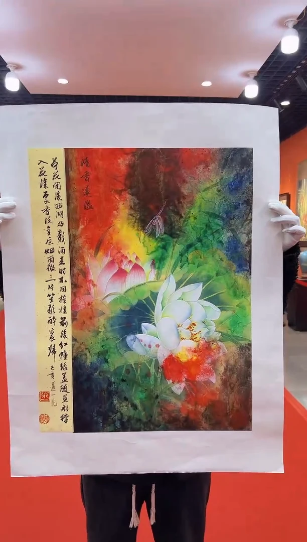 【闪购商品】国画道一老师亲笔绘画作品A41