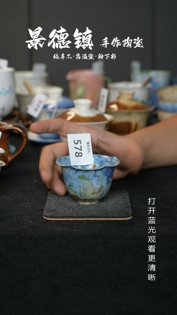 原创景德镇手工高温陶瓷578