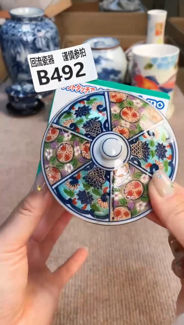 盖碗321321213213123231