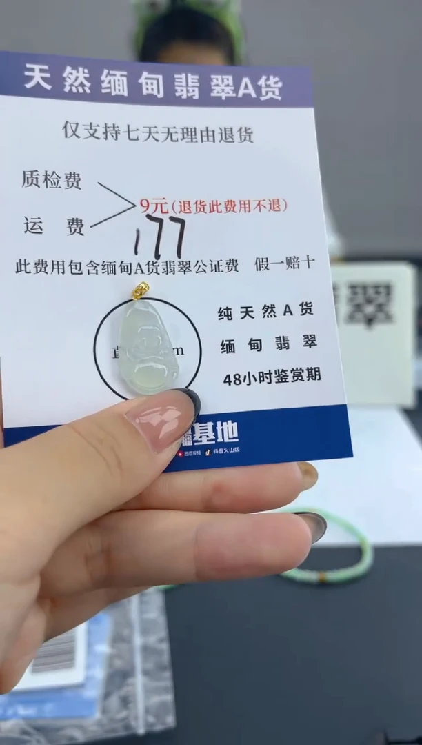 颈饰18K金镶嵌翡翠纯天然缅甸翡翠A货