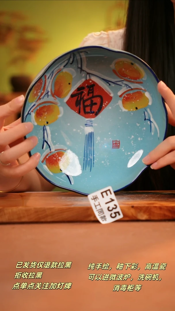 其他E135陶然集器瓷器