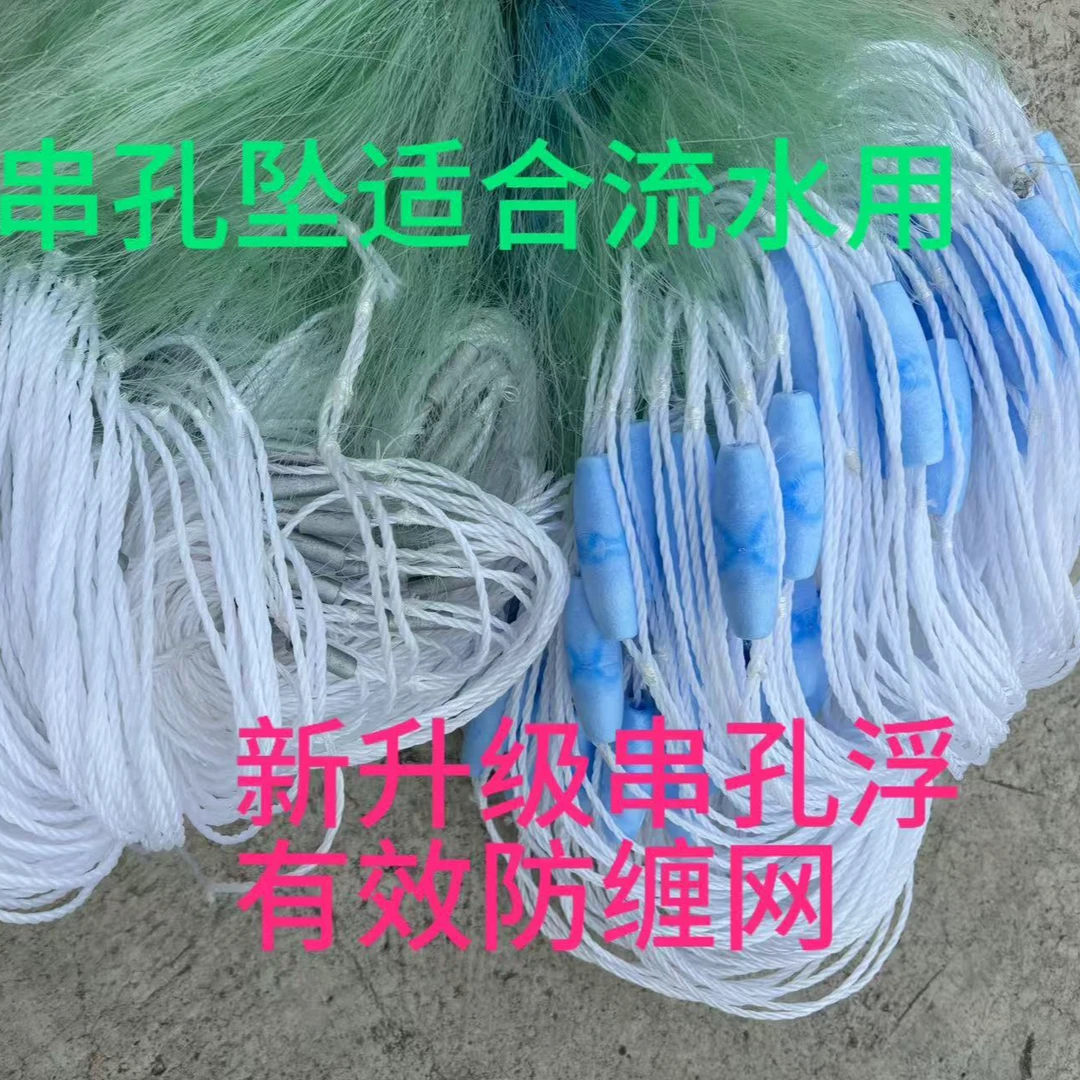 船牌靓丝三层鱼网沉网1.5米高2米3米高丝网加重强力丝流水网