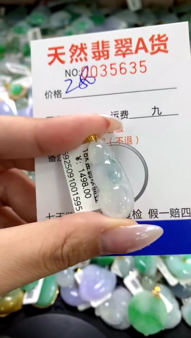 颈饰18K金镶嵌翡翠1111111111111111