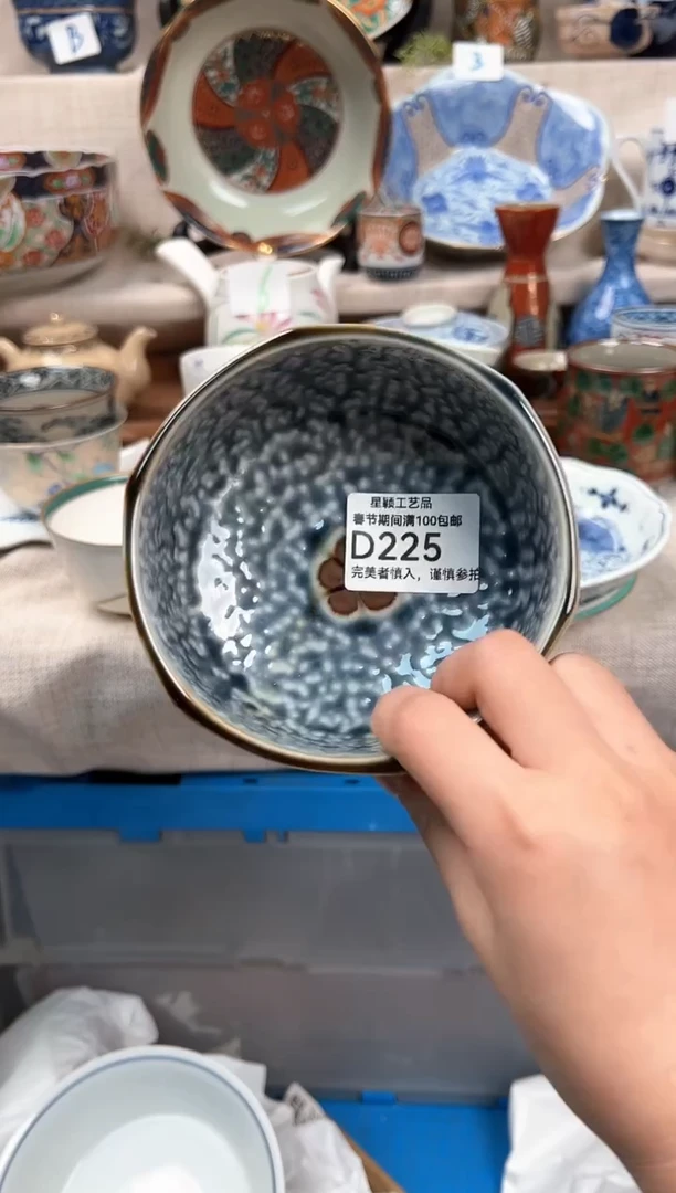 【闪购商品】225D瓷器 餐具 默认接受微瑕下单