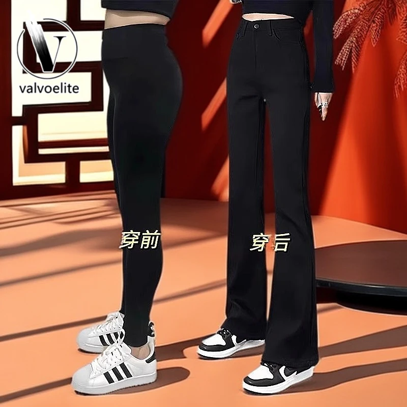 VALVOELITE弹力显瘦大码微喇牛仔裤女春款高腰遮胯梨形身材休闲裤