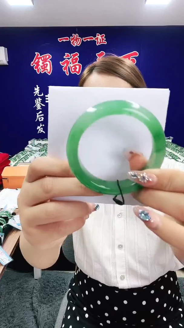 未镶嵌手镯石英质玉（非洲翠）1