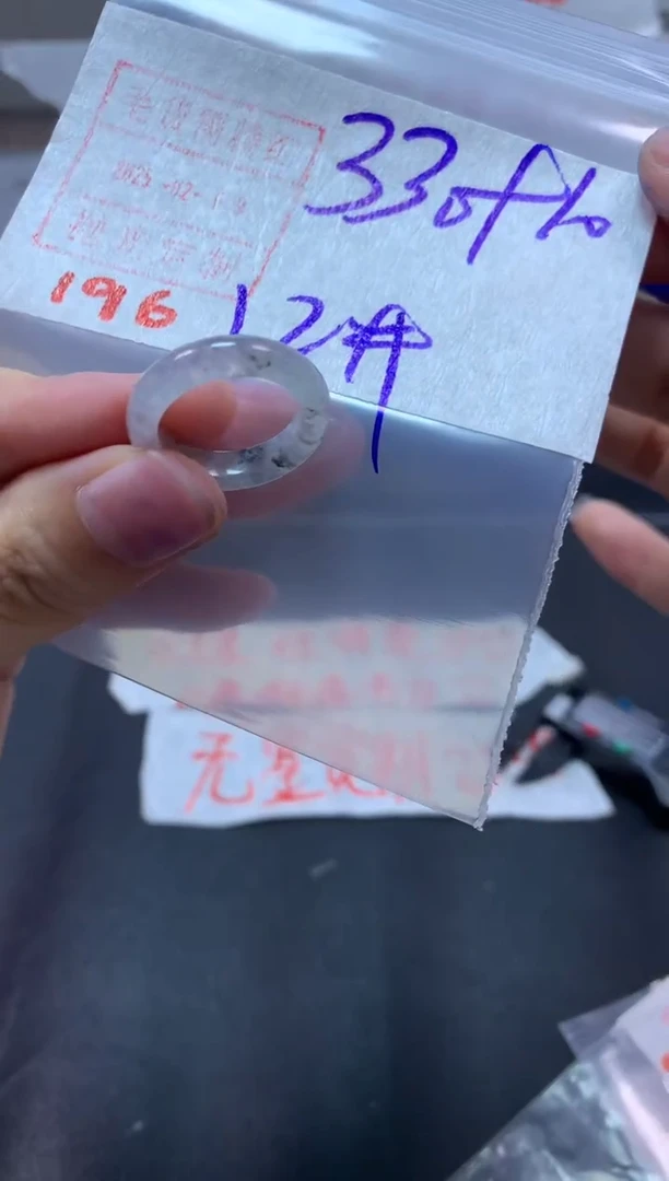 【闪购商品】定制翡翠未镶嵌戒圈12#340毛货需精细抛光