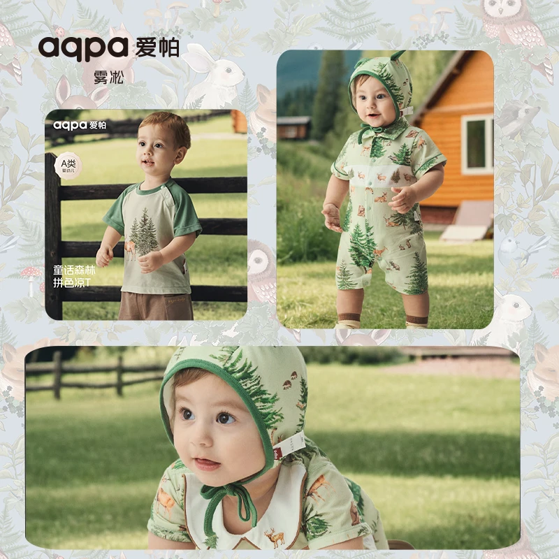 【雾凇夏款合集】aqpa爱帕宝宝儿童T恤夏季婴儿短袖T连体衣上衣