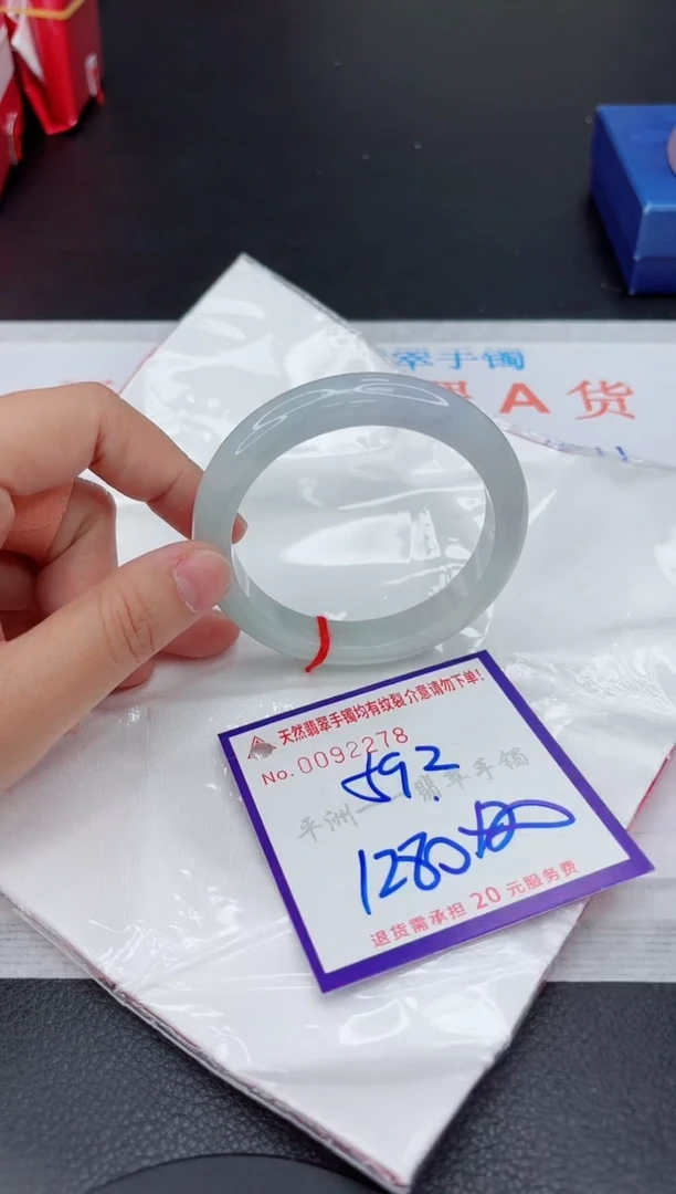 翡翠手镯未镶嵌1