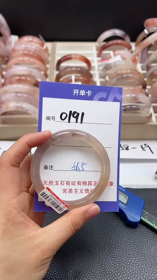 【闪购商品】石英质玉手镯未镶嵌0191