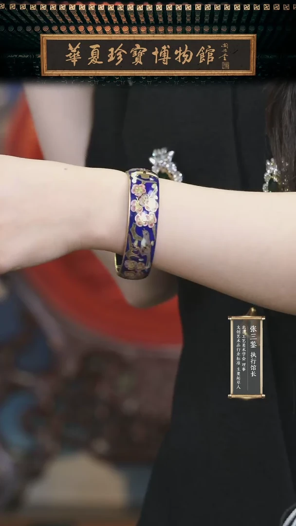 非遗手工景泰蓝开口银蓝镯子宝蓝