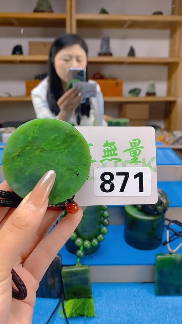 和田玉未镶嵌吊坠(不含链)天然和田玉吊坠