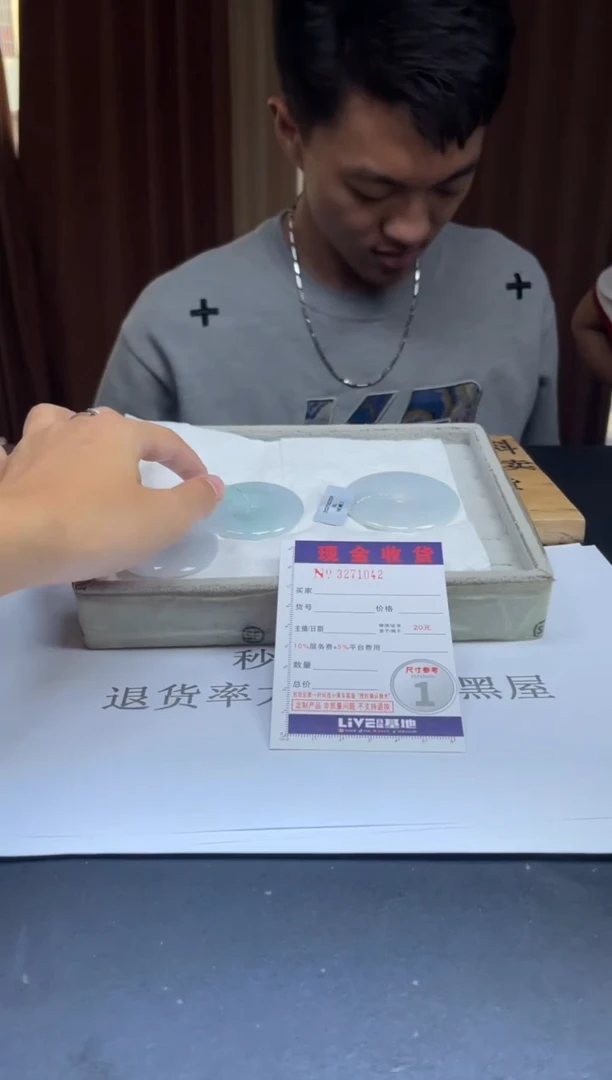 定制翡翠未镶嵌未抛光毛货多样性发其一拍一发一1042