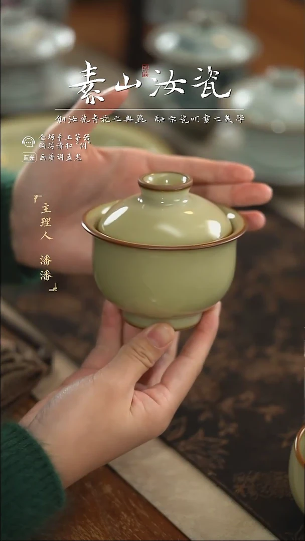 【闪购商品】杯柴窑珍品米黄炉式两才盖碗