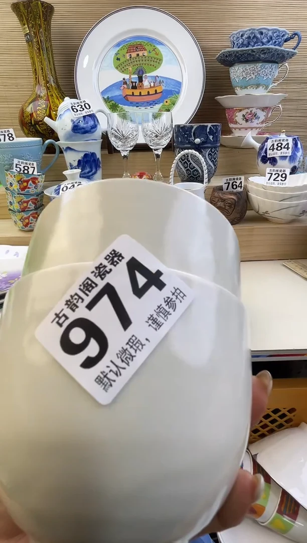 摆件高****墙摆件瓷器瓷器瓷器