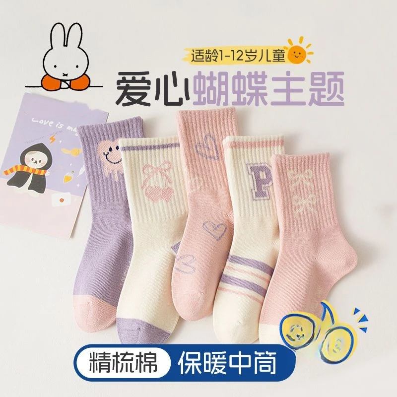 女日系学院风女童秋冬中筒袜女袜袜子学生棉袜儿童春秋纯棉百搭