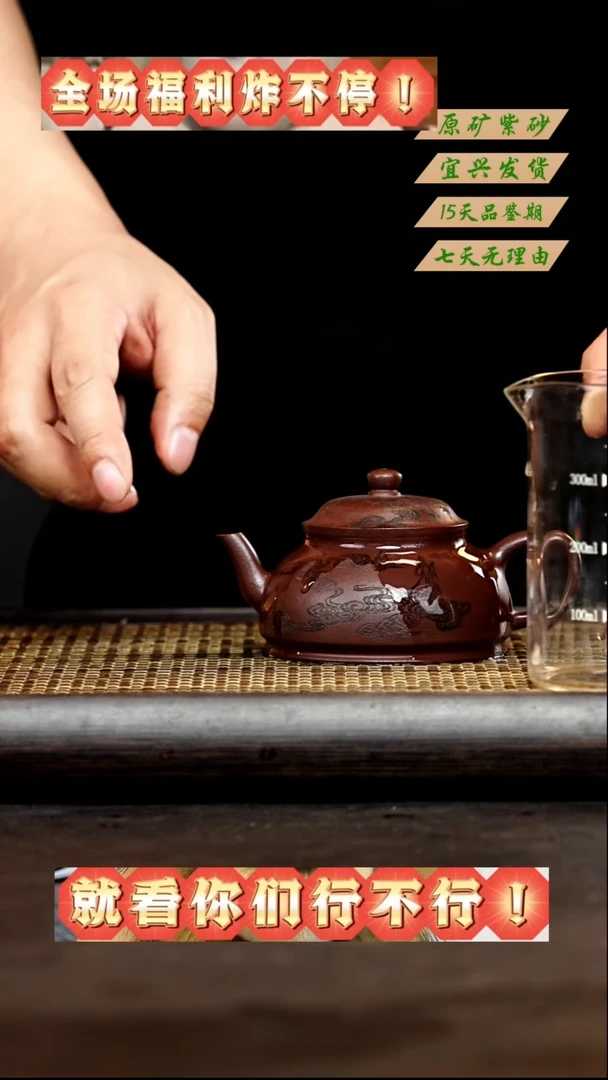 茶壶紫砂宜兴紫砂壶           21