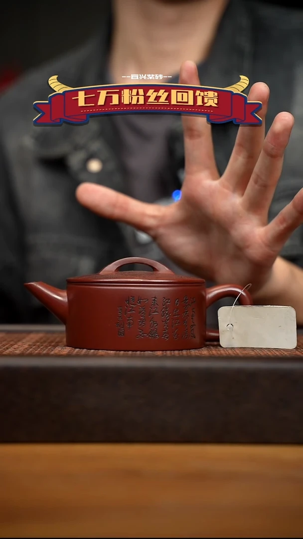 茶壶紫砂宜兴原矿 紫砂手工紫砂壶容量200cc