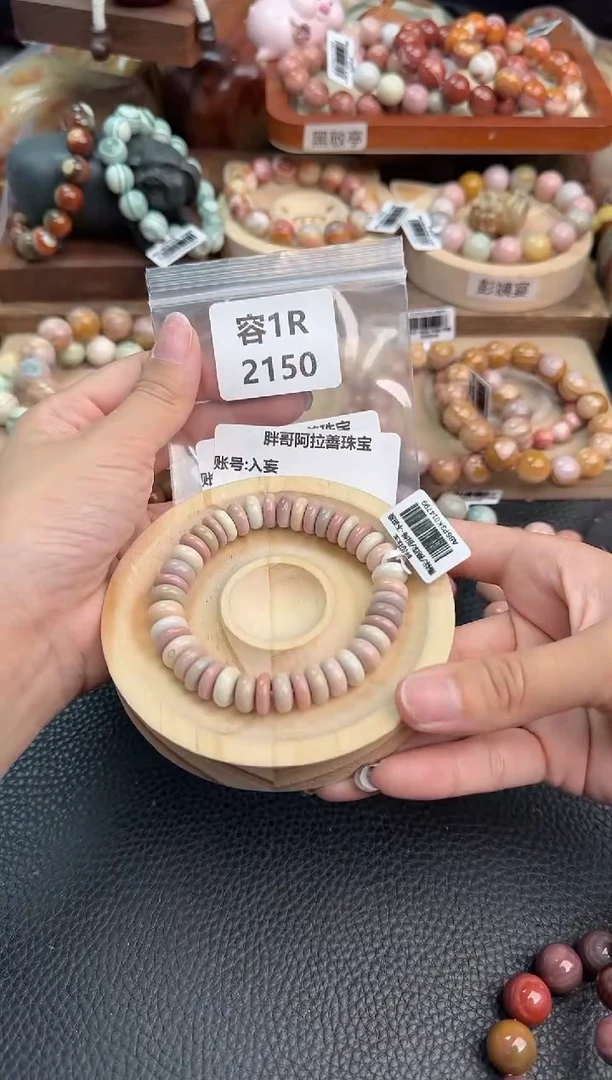 石英质玉手链未镶嵌2150