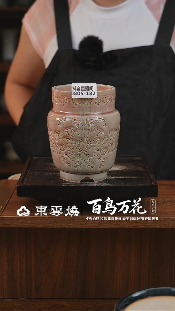 0805-182C宫灯内口8