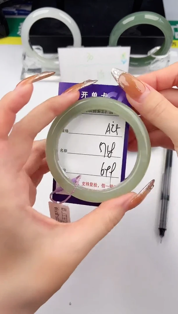 和田玉手镯未镶嵌25颜色微差无瑕